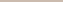 filet-beige